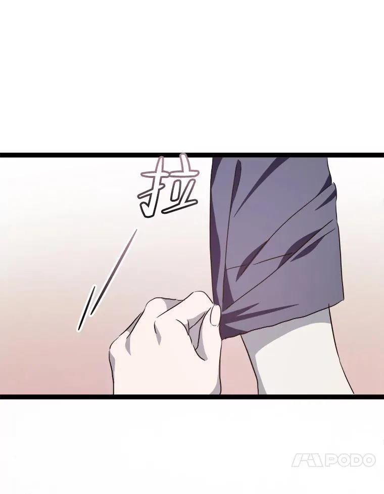 116.智齿（2） 第71页