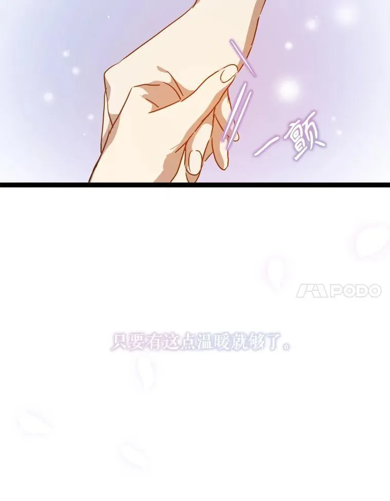 116.智齿（2） 第78页