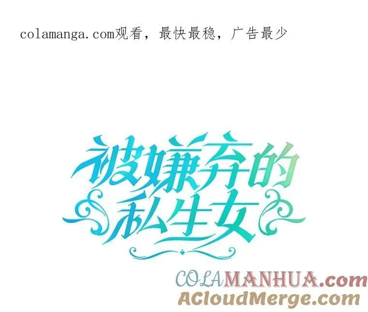 116.智齿（2） 第91页