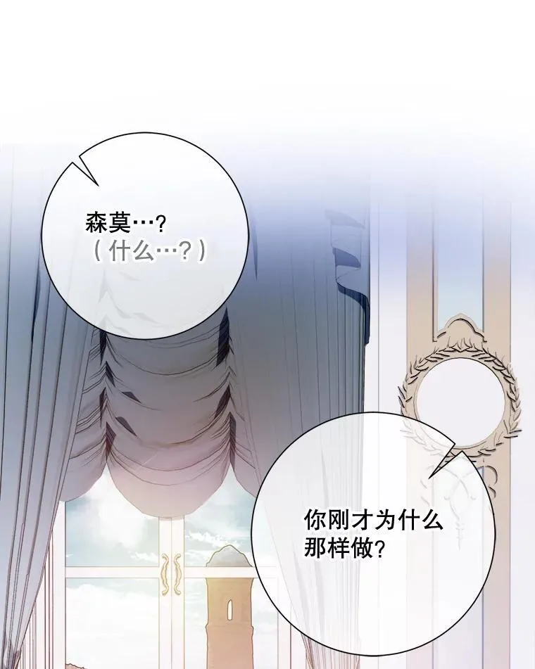 117.表白 第3页