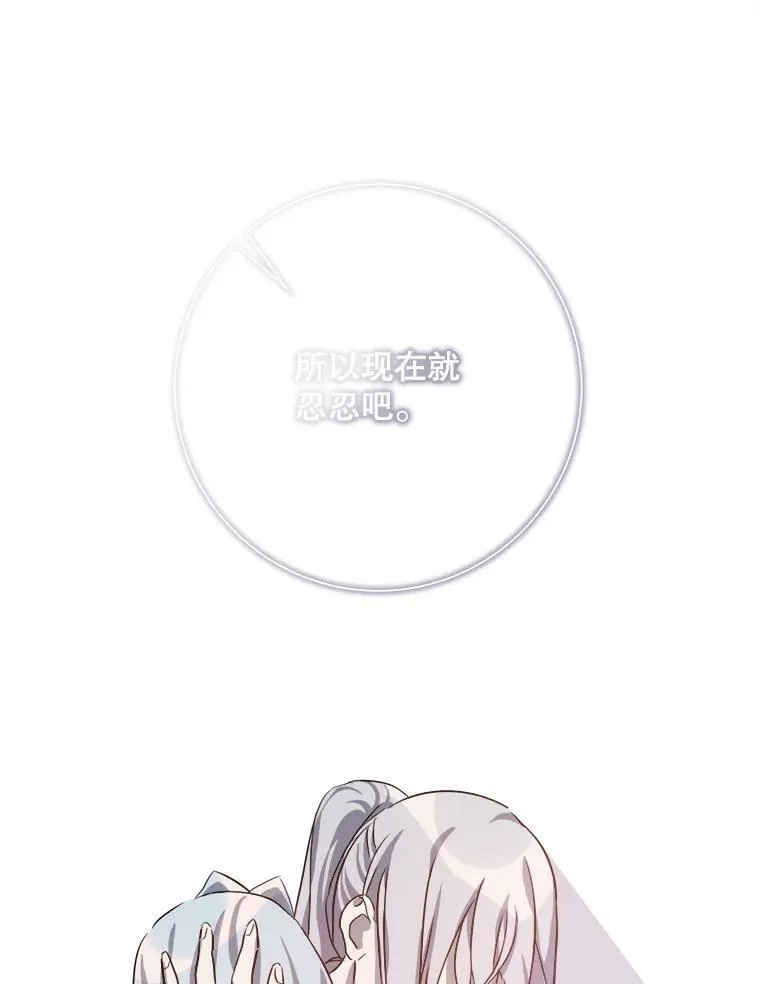 117.表白 第27页