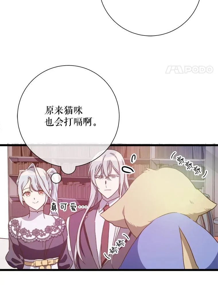 117.表白 第45页