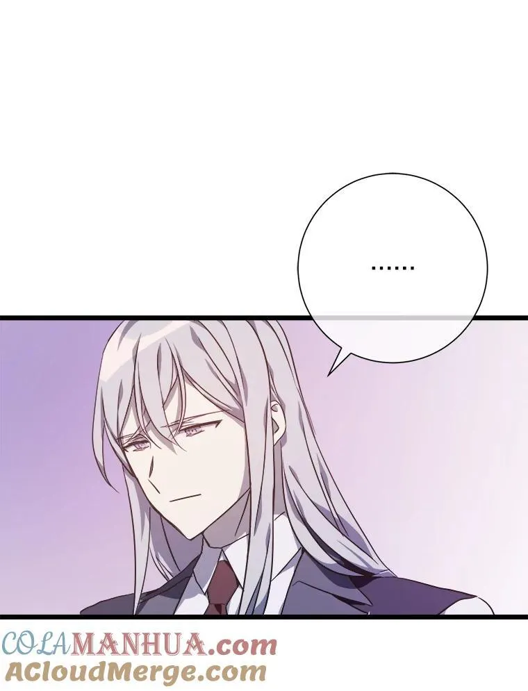 117.表白 第46页