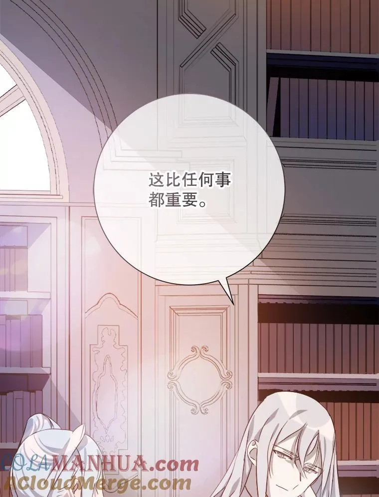 117.表白 第49页