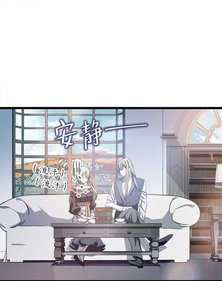117.表白 第56页