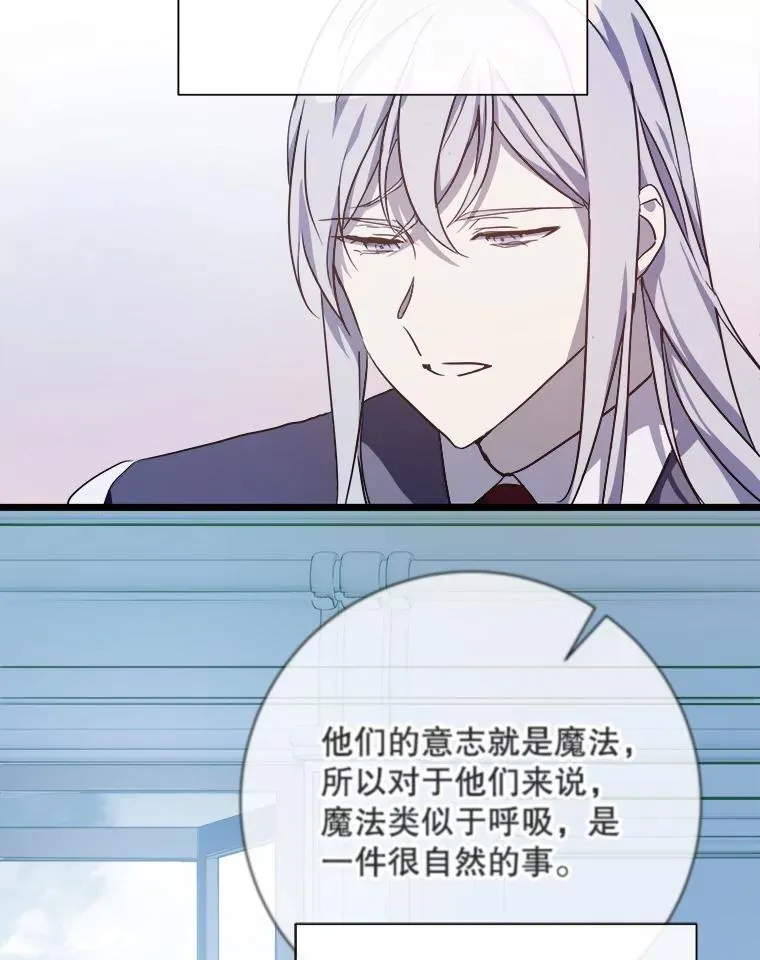 117.表白 第63页