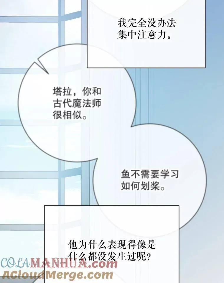 117.表白 第64页