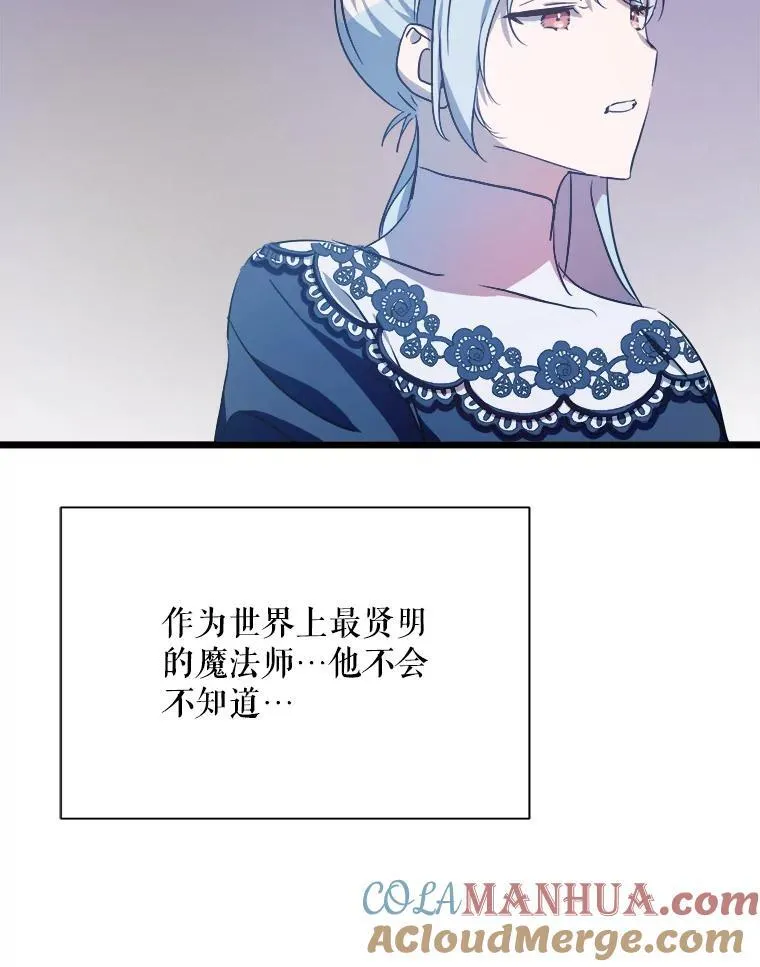 117.表白 第67页