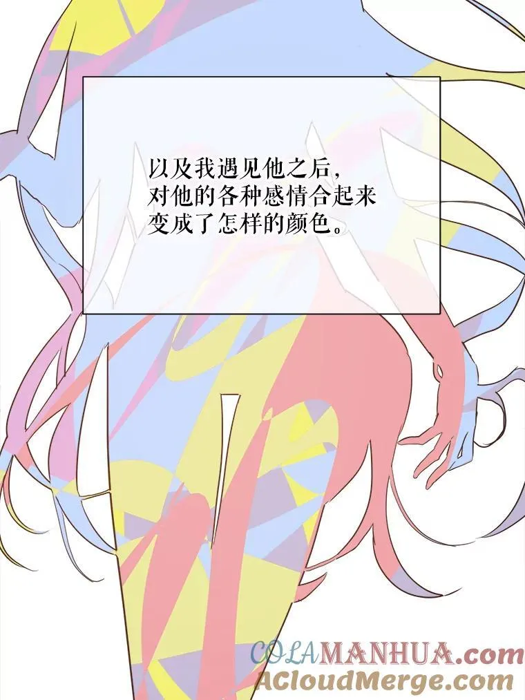 117.表白 第70页