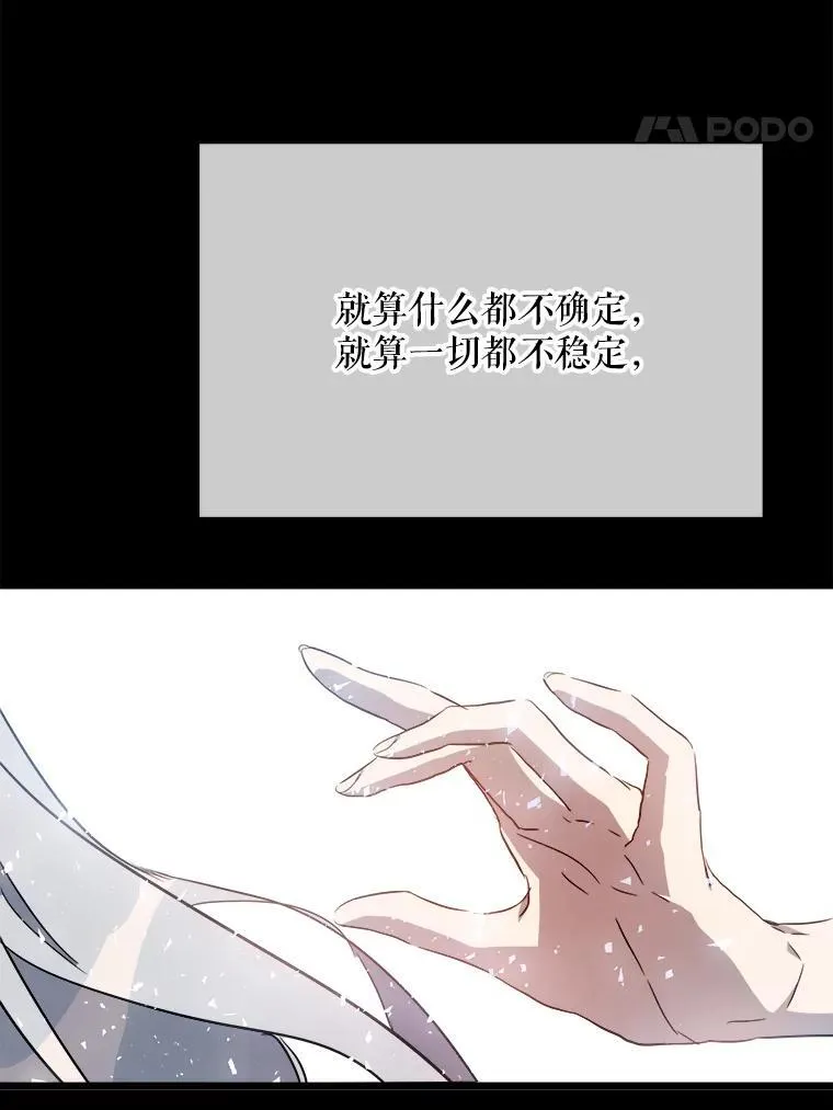 117.表白 第78页