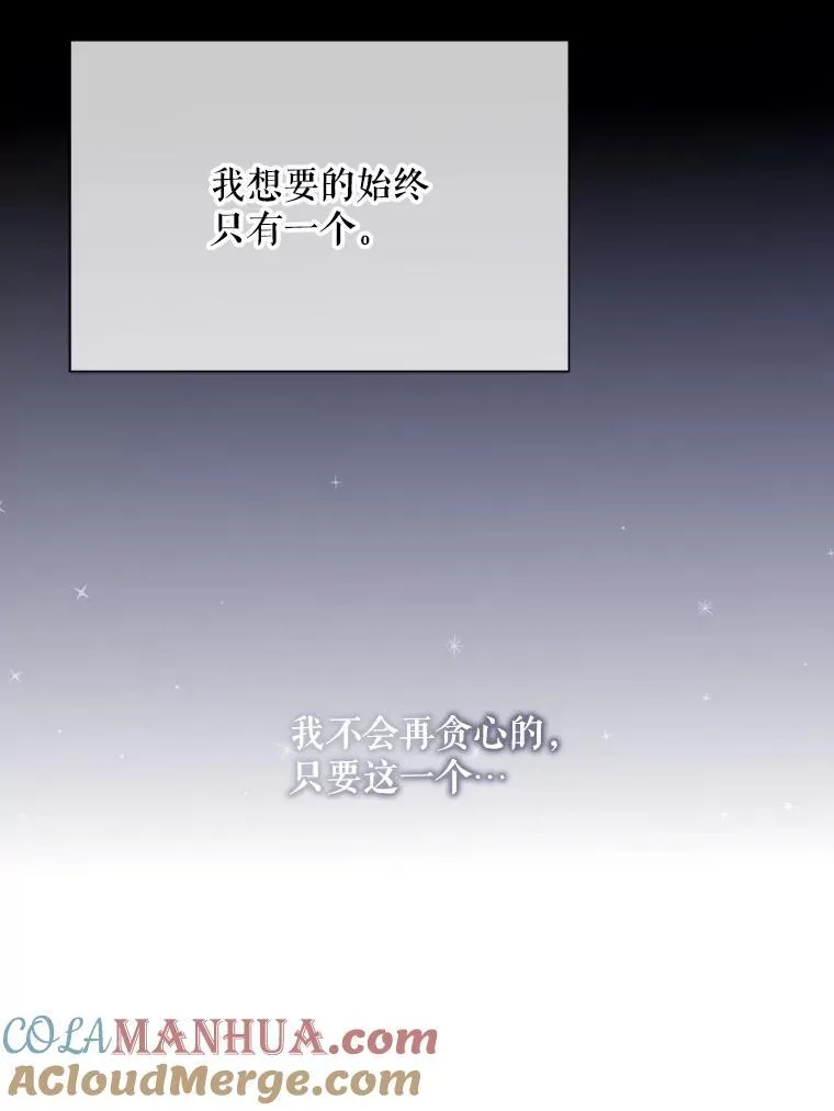 117.表白 第79页