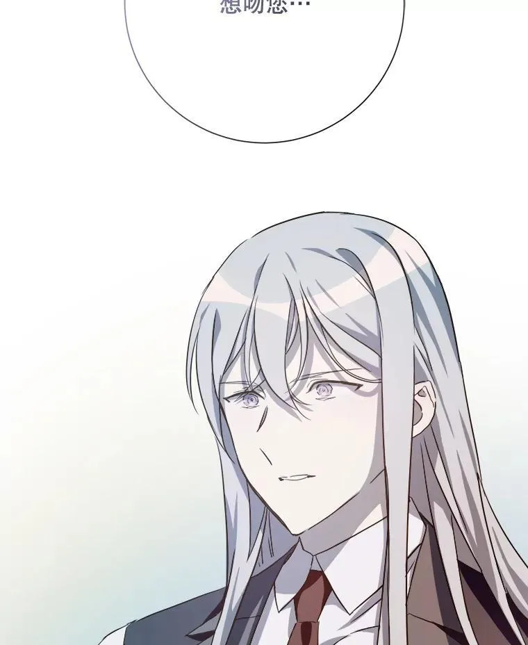 117.表白 第89页