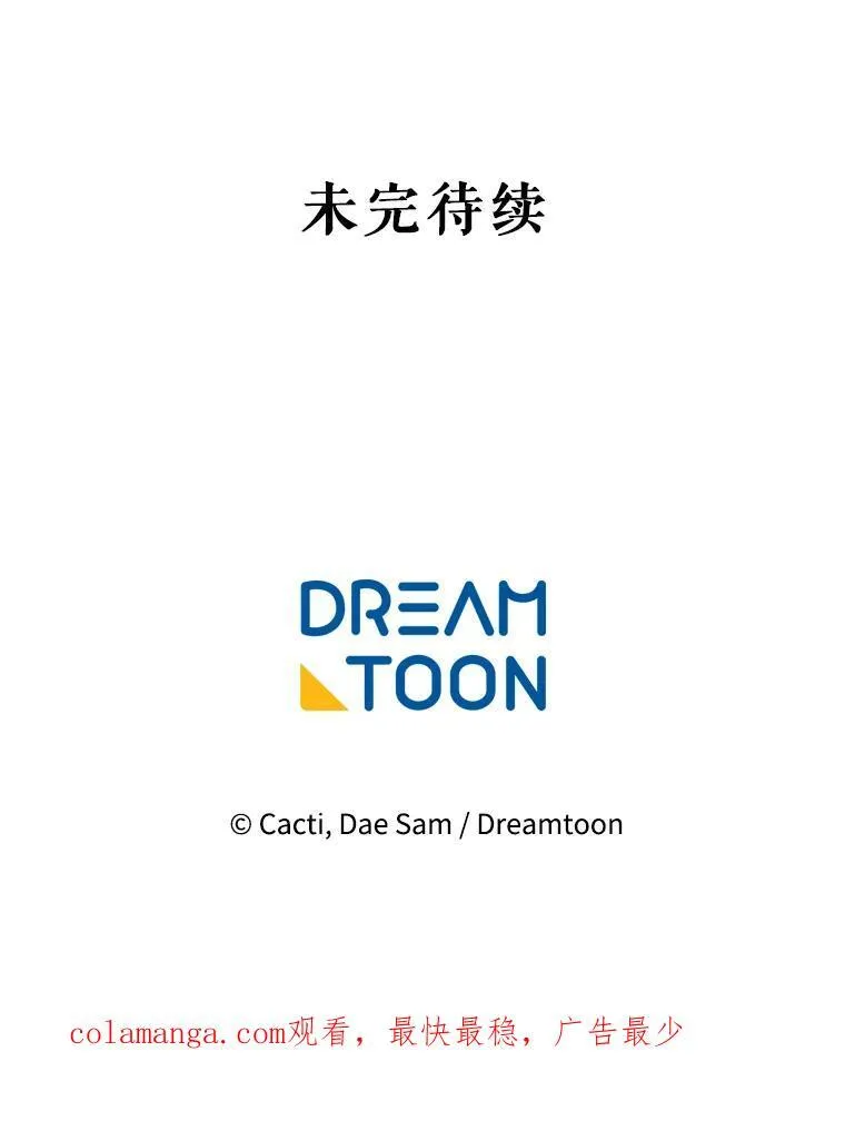 117.表白 第92页