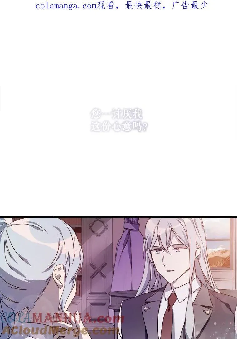 117.表白 第93页
