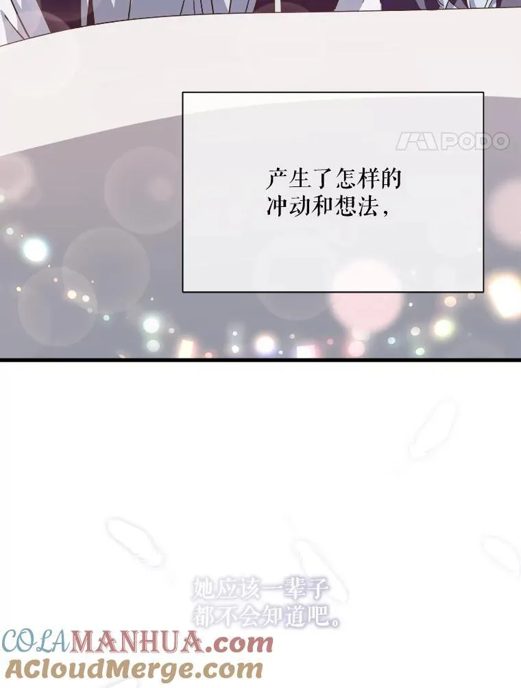 118.站在原地的男子 第4页