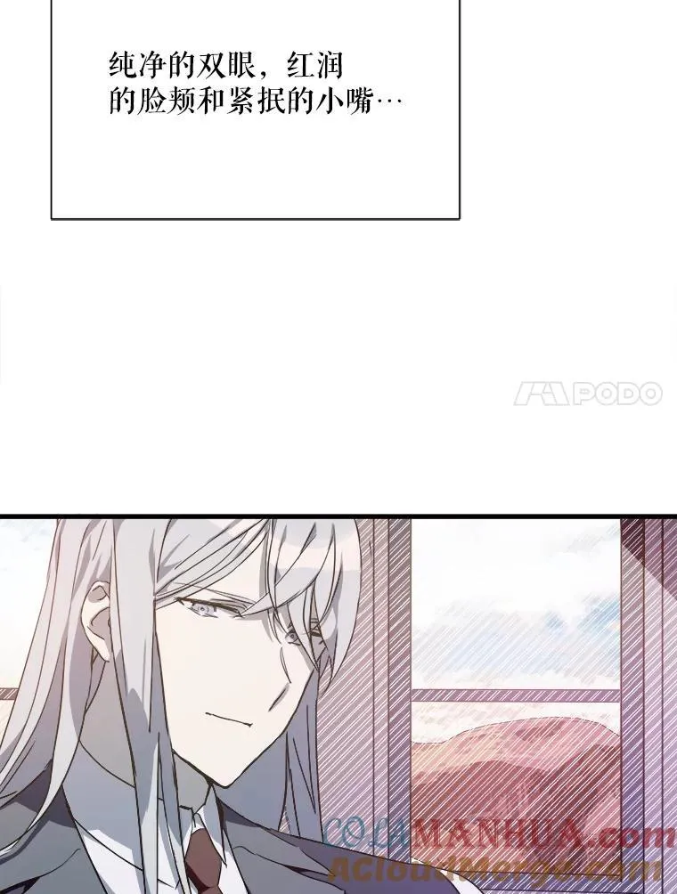 118.站在原地的男子 第7页