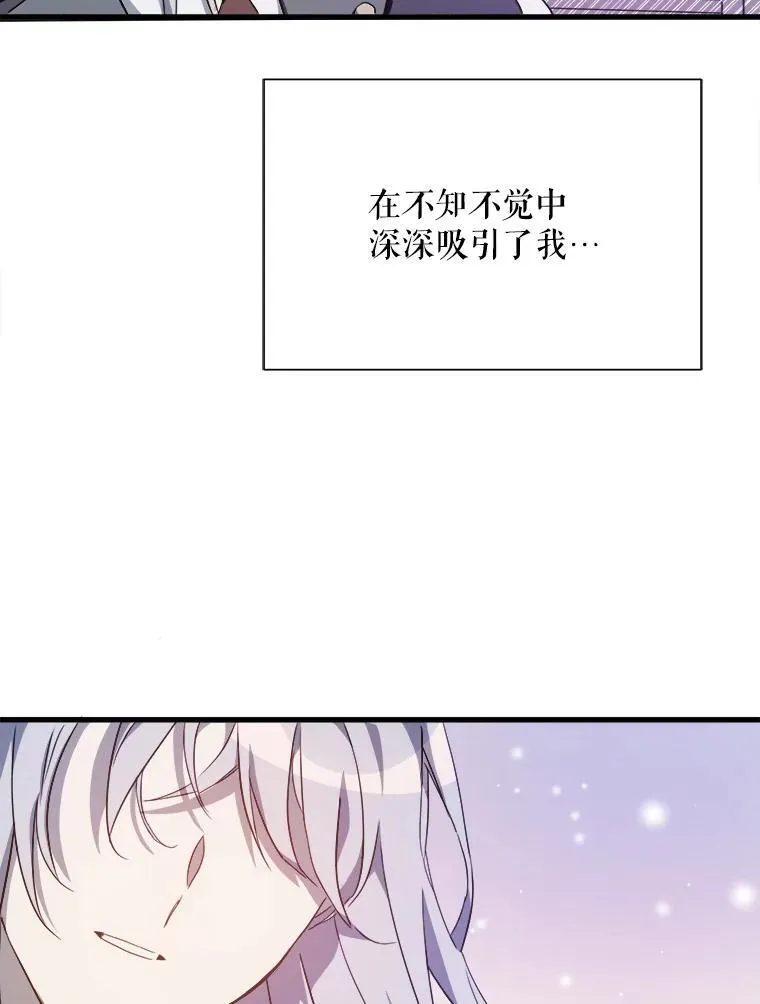 118.站在原地的男子 第8页