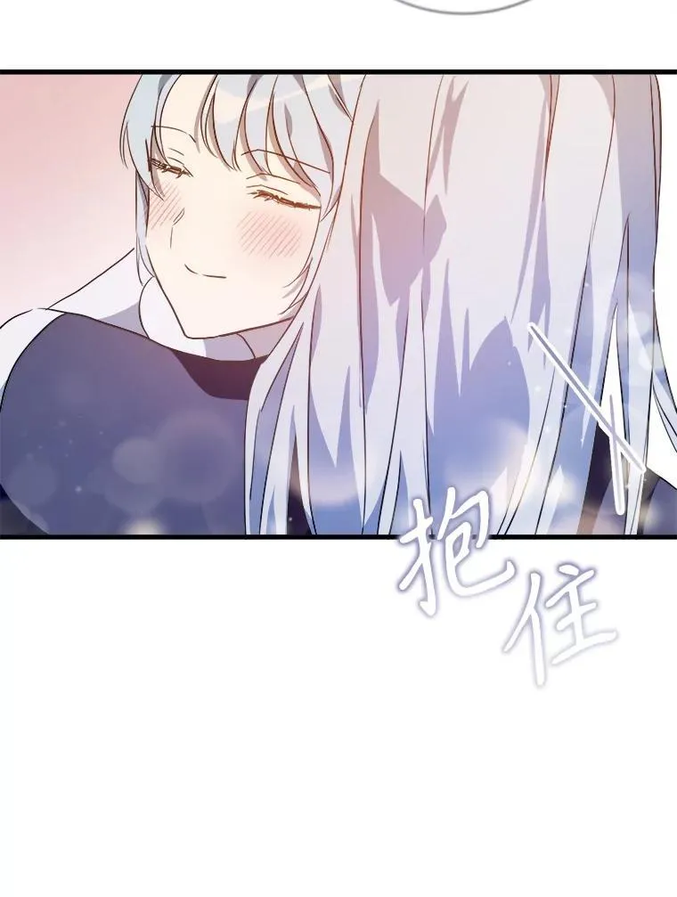 118.站在原地的男子 第14页