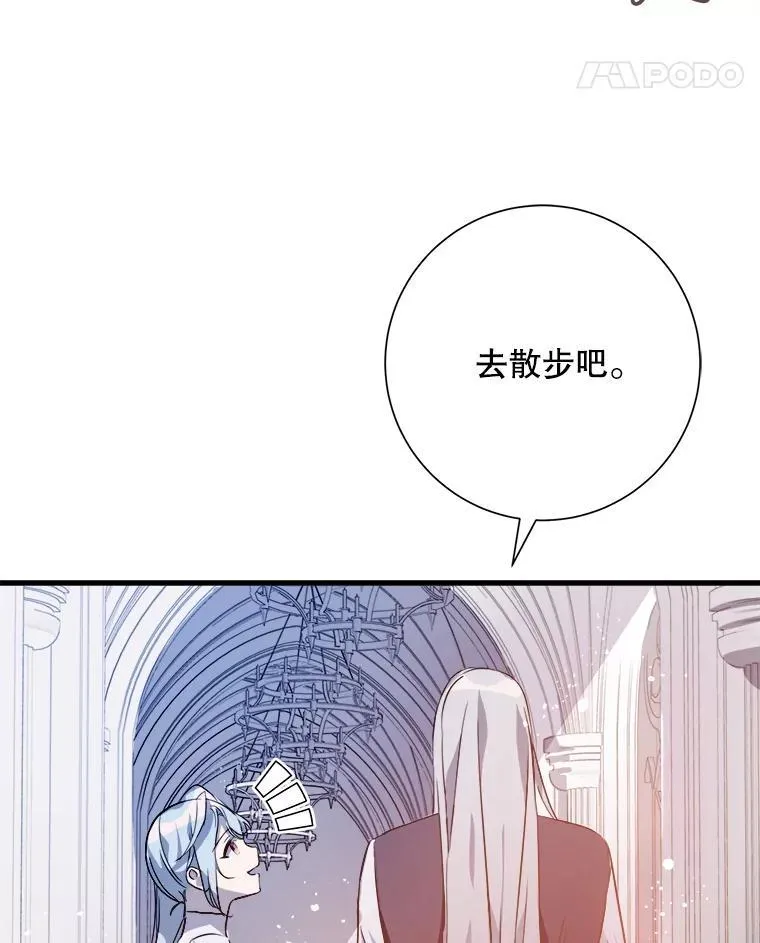 118.站在原地的男子 第18页