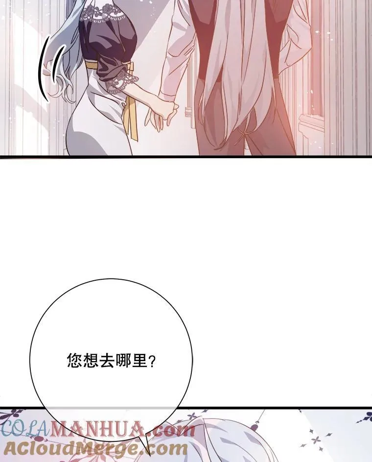 118.站在原地的男子 第19页