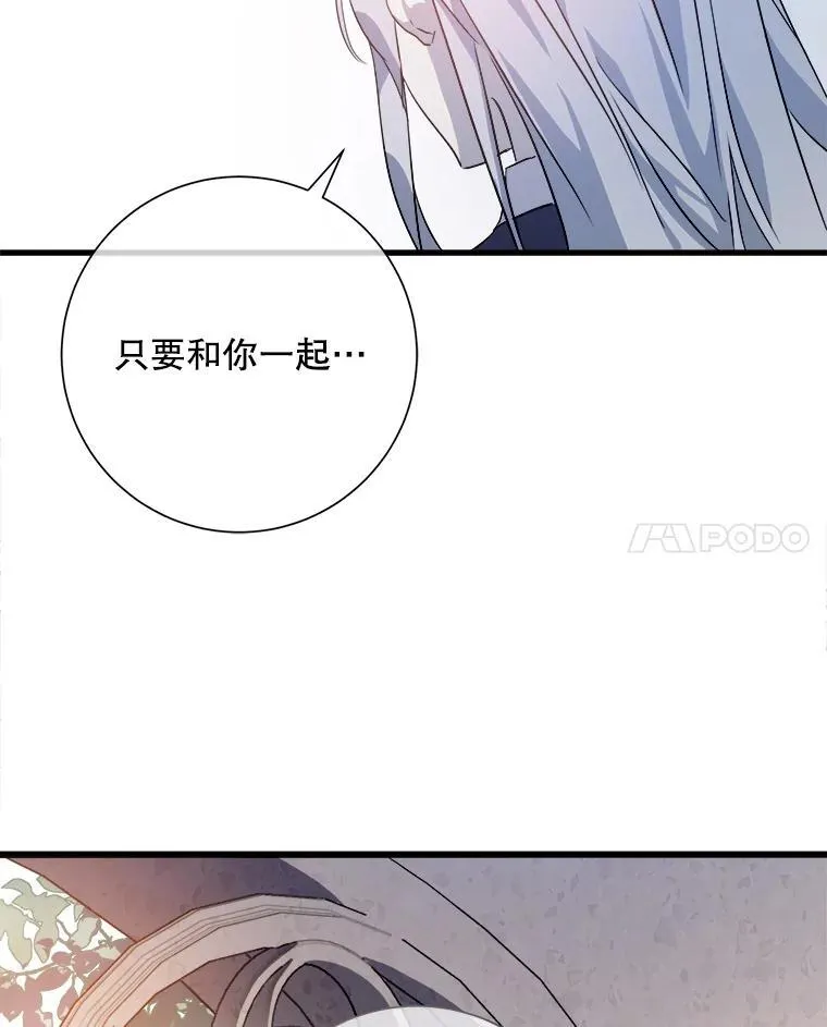 118.站在原地的男子 第21页