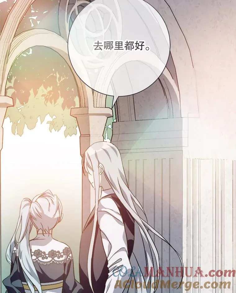 118.站在原地的男子 第22页