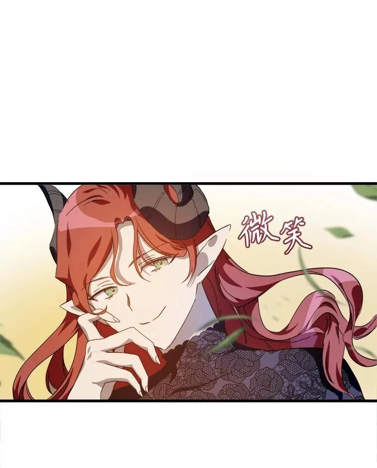 118.站在原地的男子 第26页