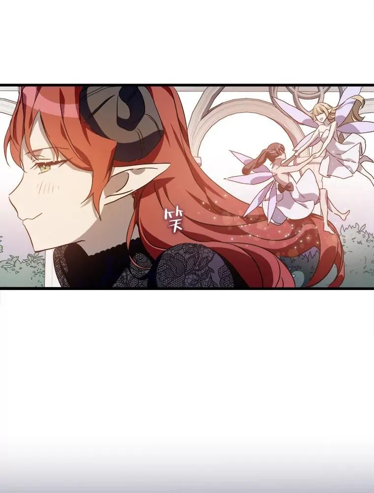 118.站在原地的男子 第29页