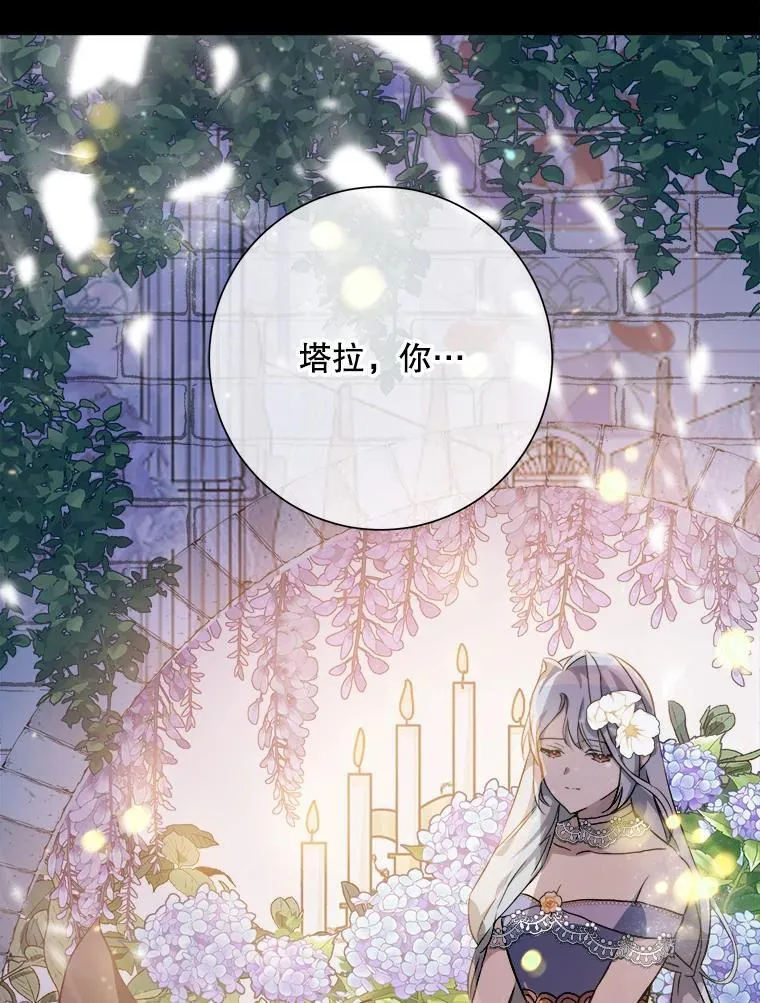118.站在原地的男子 第32页