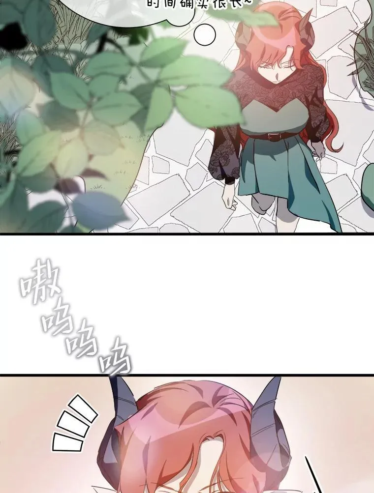 118.站在原地的男子 第36页