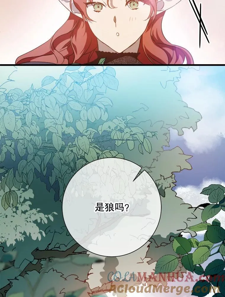 118.站在原地的男子 第37页