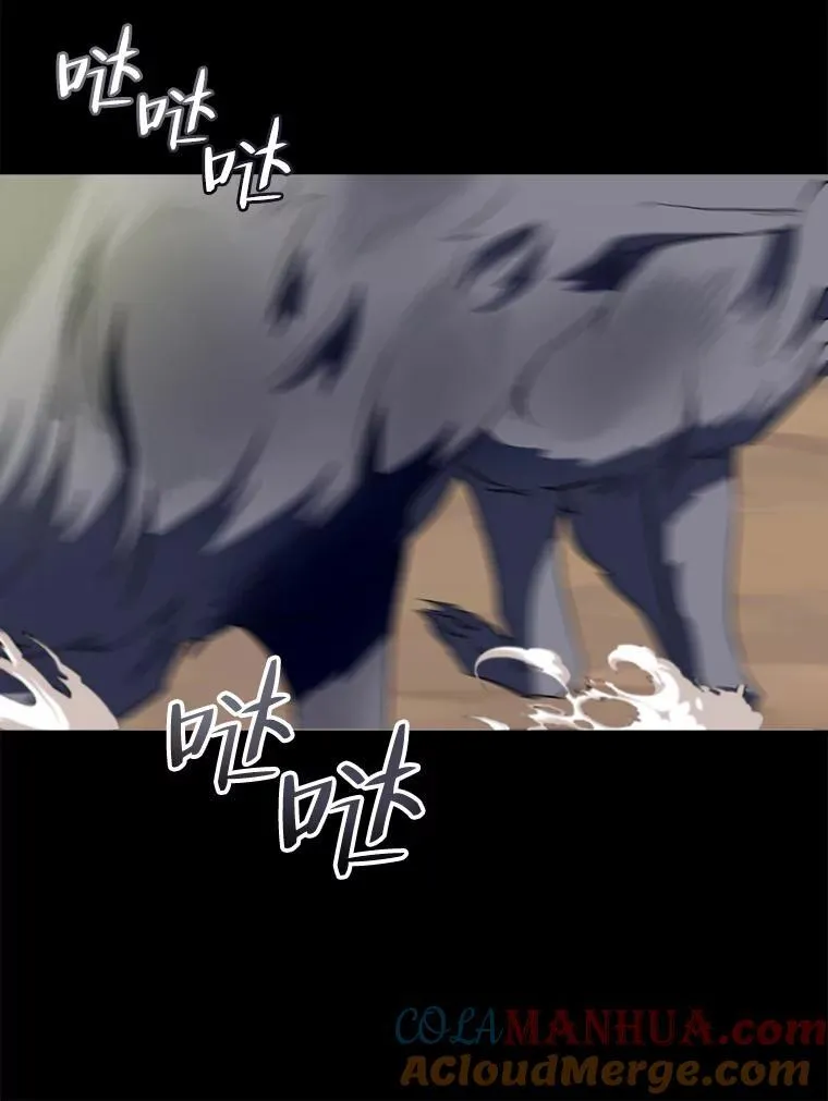 118.站在原地的男子 第40页