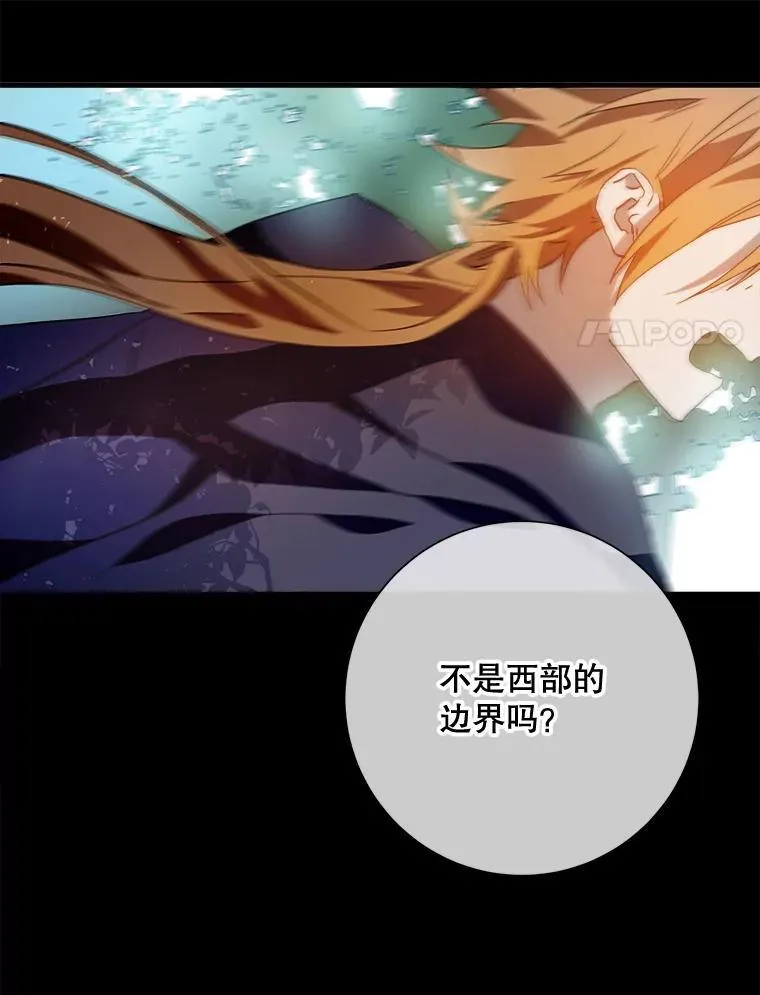 118.站在原地的男子 第41页