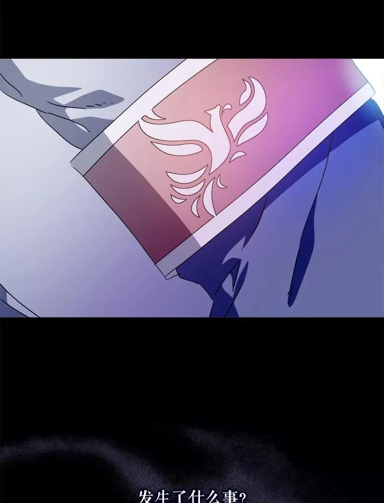 118.站在原地的男子 第42页