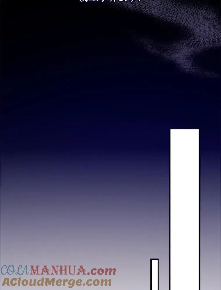 118.站在原地的男子 第43页