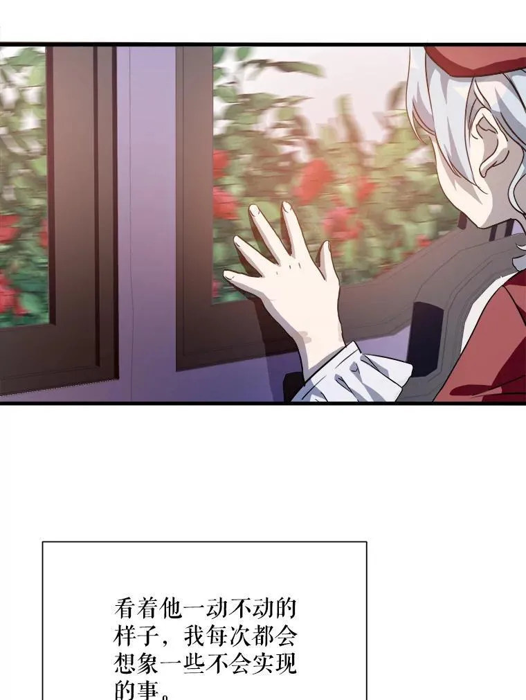 118.站在原地的男子 第56页