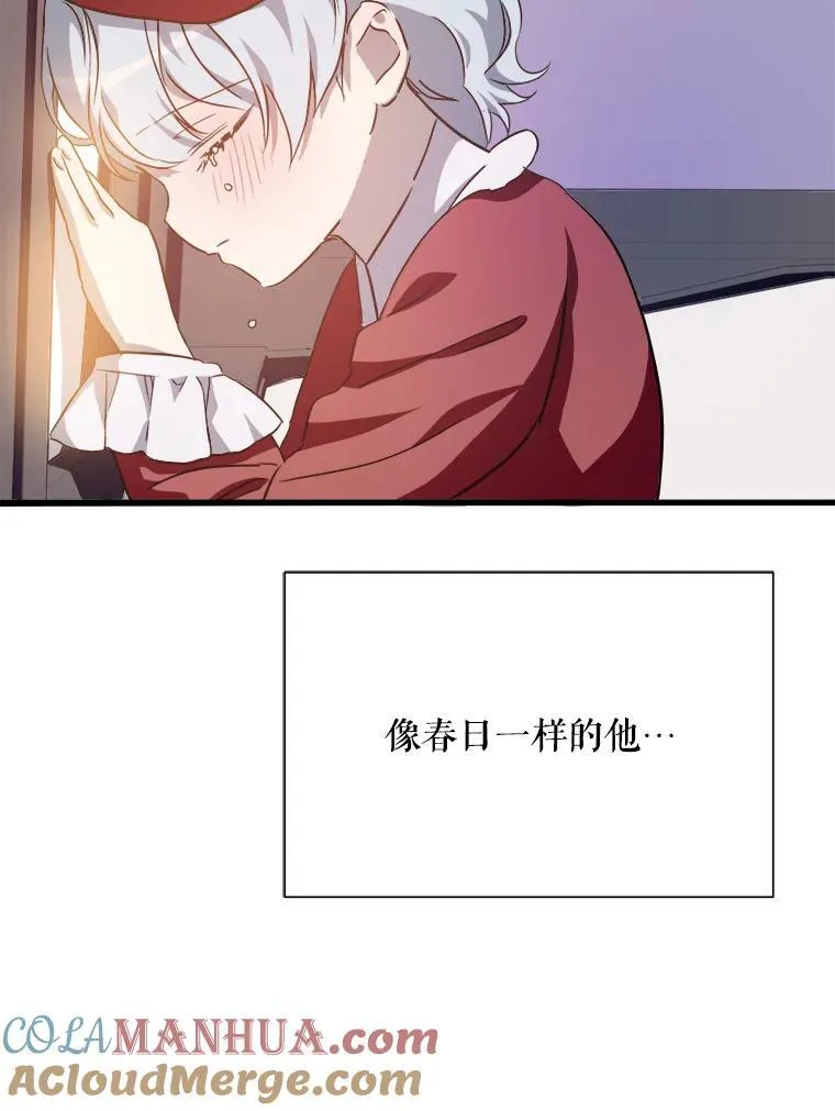 118.站在原地的男子 第58页