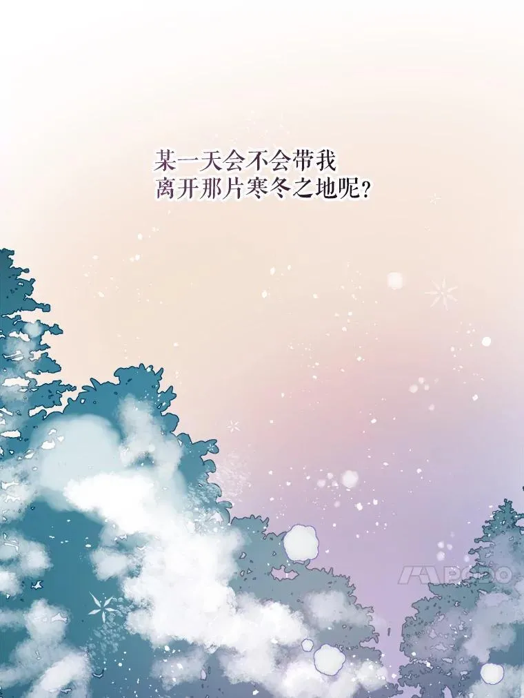 118.站在原地的男子 第60页