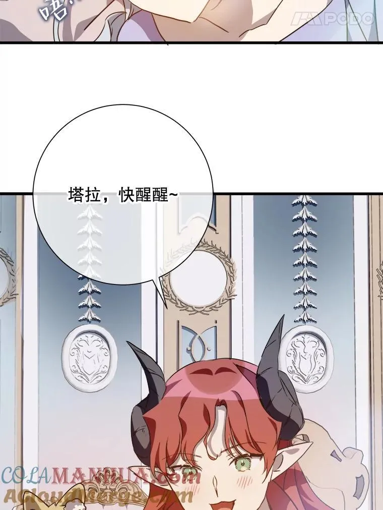 118.站在原地的男子 第64页