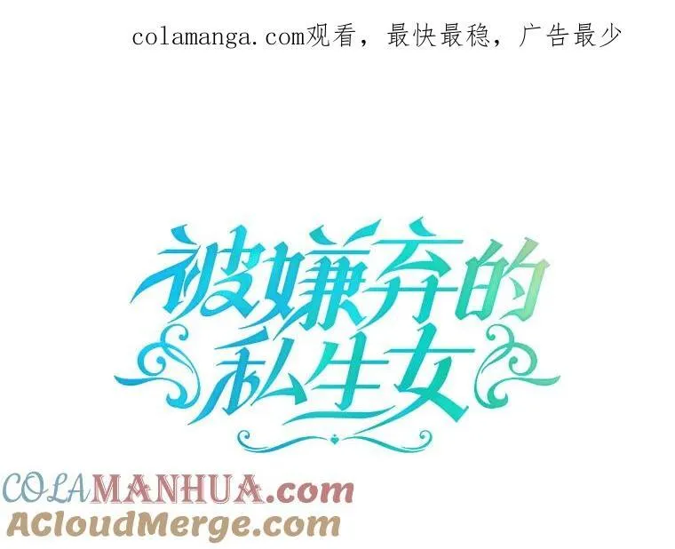 118.站在原地的男子 第87页
