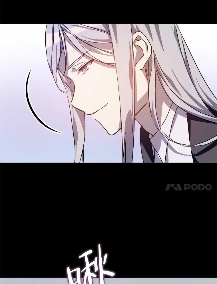 119.不死者庭院 第11页