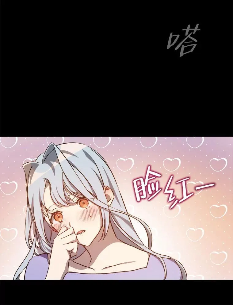 119.不死者庭院 第15页