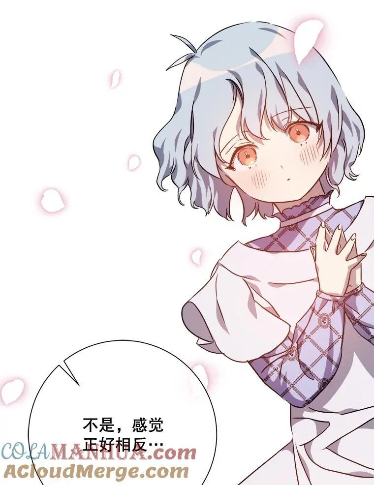 119.不死者庭院 第40页