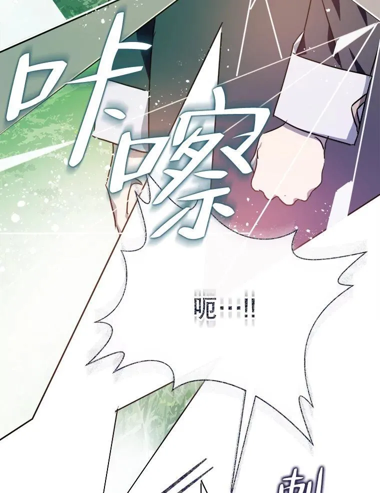 119.不死者庭院 第50页