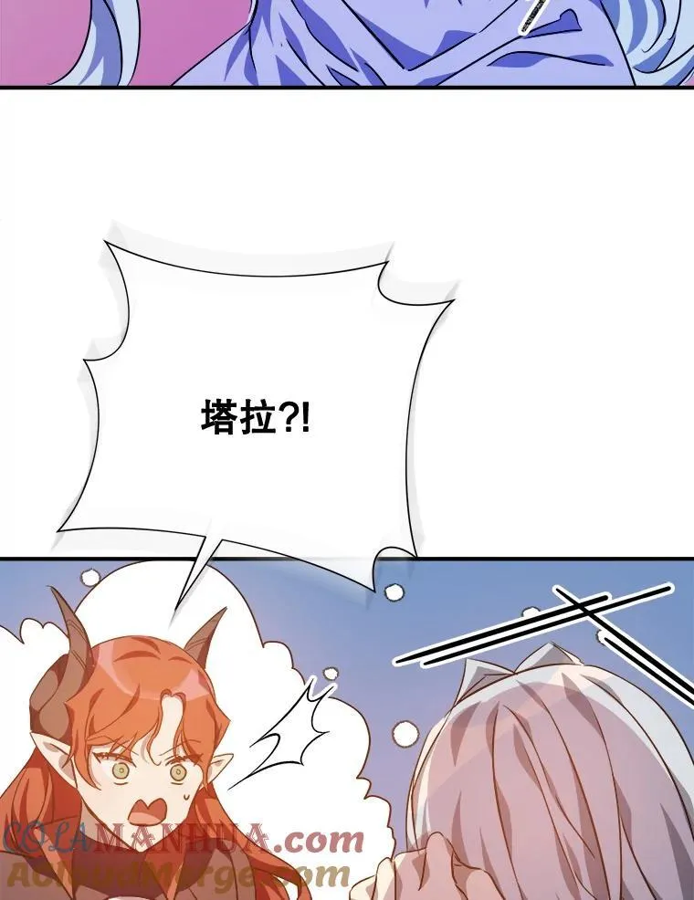 119.不死者庭院 第52页