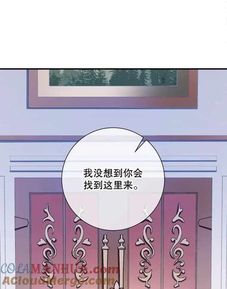 120.遗忘药水 第7页