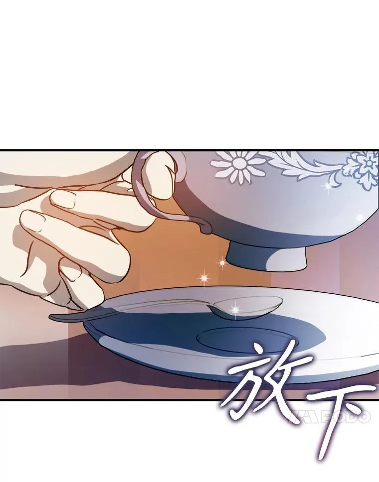 120.遗忘药水 第11页