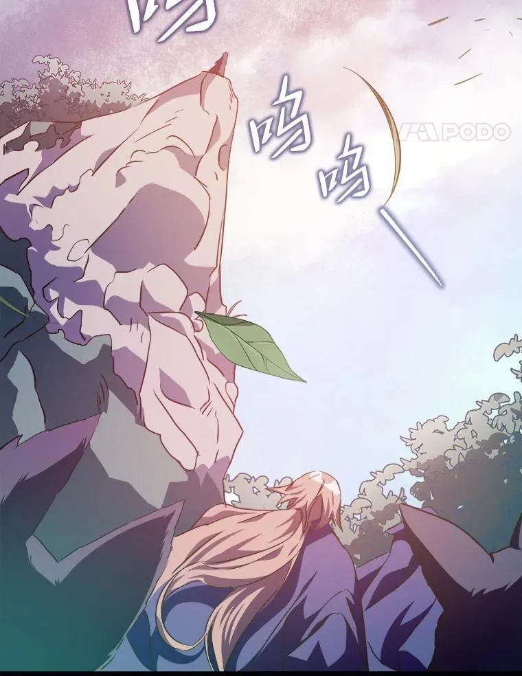 120.遗忘药水 第15页