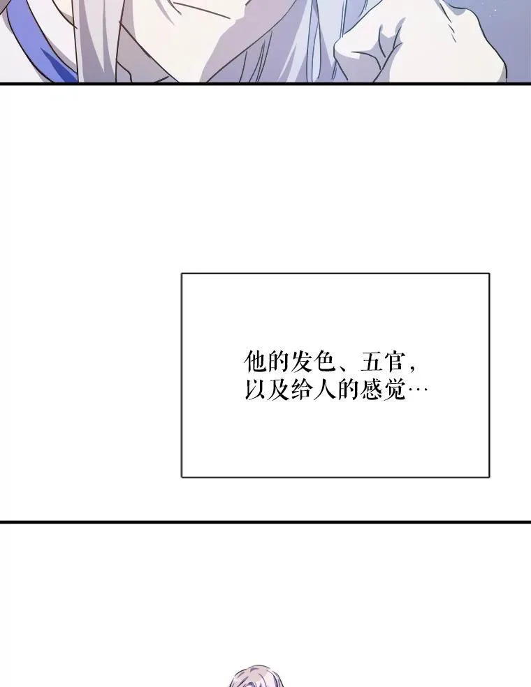 120.遗忘药水 第23页