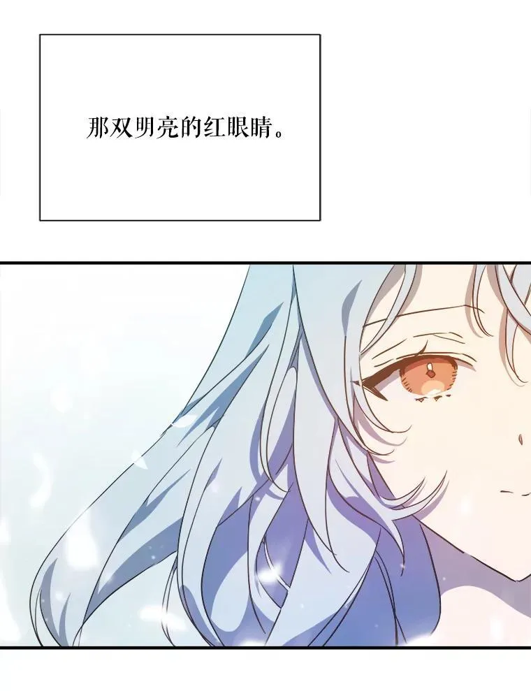 120.遗忘药水 第27页